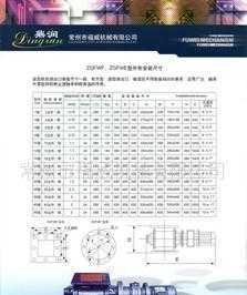 供應放料器與放料閥的專業(yè)指南 閘閥在工業(yè)應用中的關鍵作用
