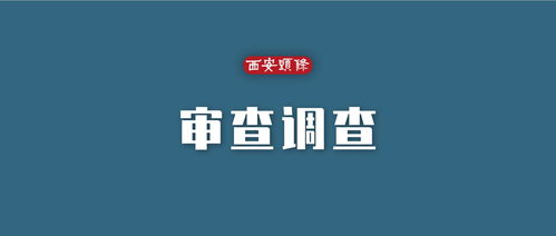 洛陽福彩聯(lián)合反詐跨界聯(lián)動，校園行活動燃動洛科，共筑安全網(wǎng)絡(luò)防線