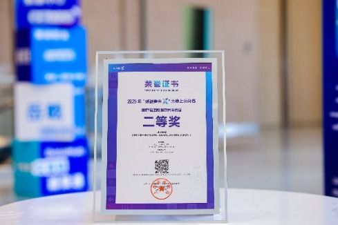 共筑智慧醫(yī)療數(shù)字新基座 聯(lián)仁健康攜手生態(tài)伙伴，發(fā)布“中國移動智慧醫(yī)療新基座”