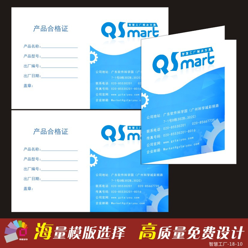 機(jī)器人保障卡裝飾工程燈飾裝潢設(shè)計質(zhì)?？ūＰ蘅ㄓ喿龊细?