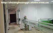 【松江車墩辦公室裝修|車墩工廠廠房裝潢設(shè)計(jì)公司】松江車墩辦公室裝修,價(jià)格,廠家,圖片,供應(yīng)商,建筑裝璜設(shè)計(jì),上海茸惠裝飾工程 - 產(chǎn)品庫 - 阿土伯交易網(wǎng)