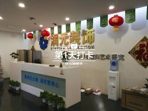 一家還不錯的裝修公司 看準網